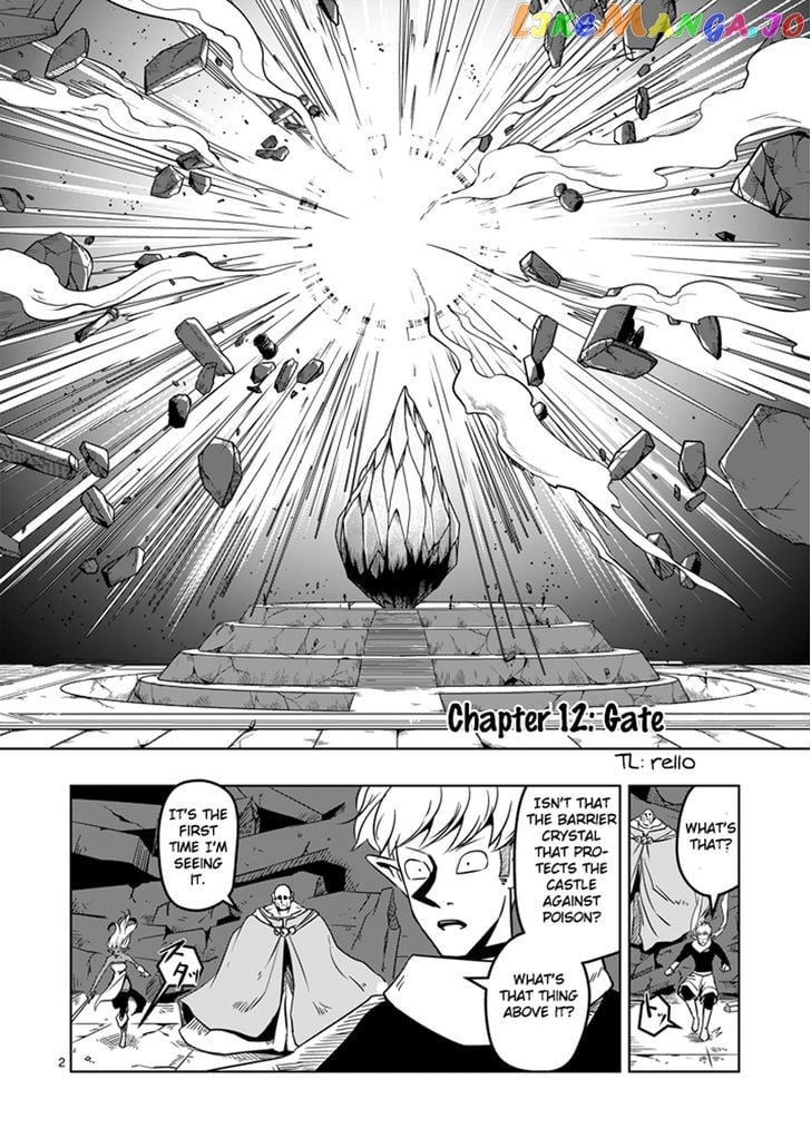 Helck chapter 12 - page 2