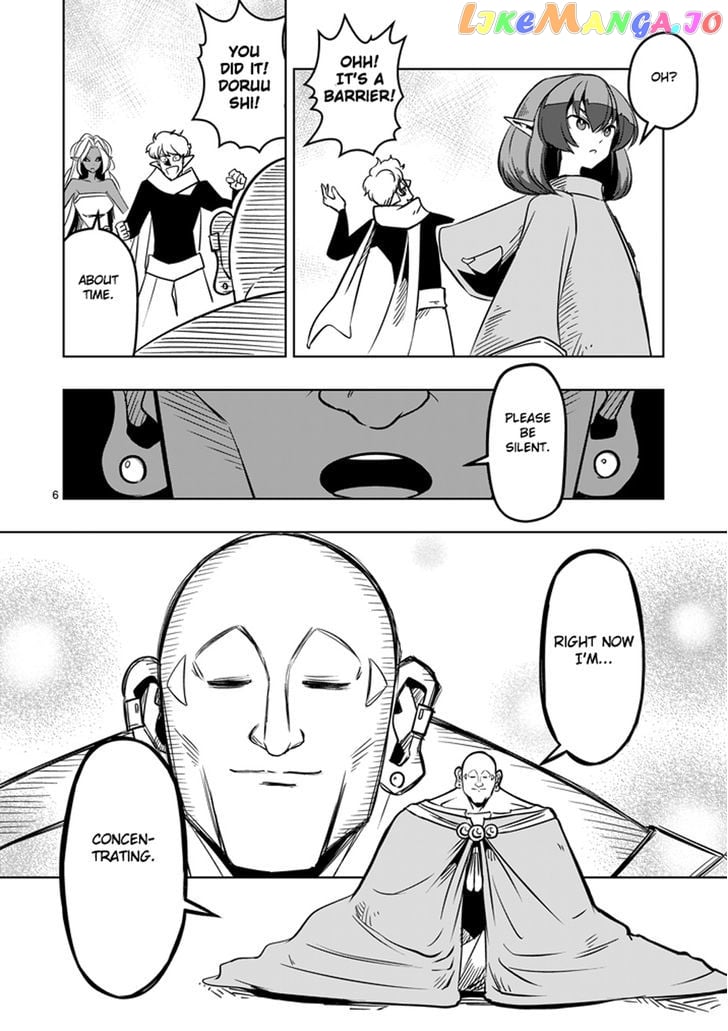 Helck - Manga chapter 12 - page 6