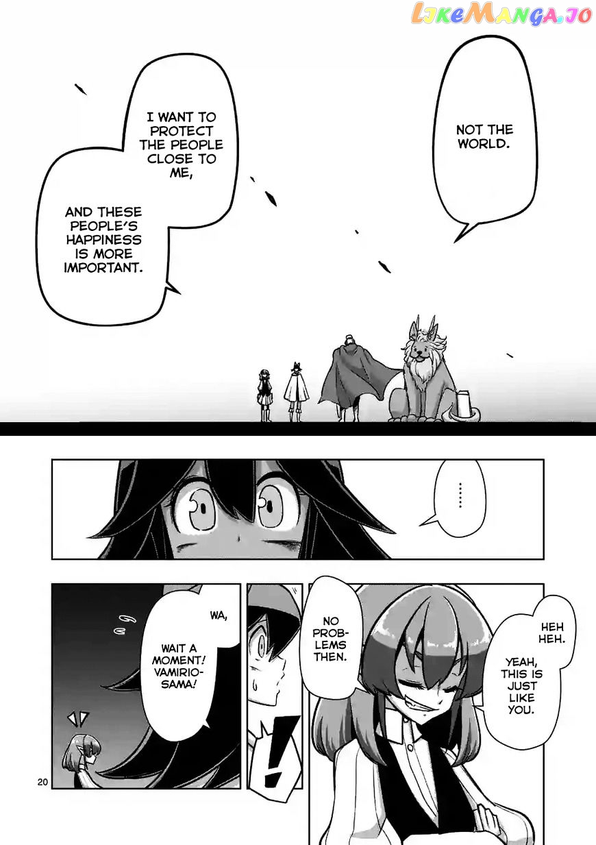 Helck - Manga chapter 91.2 - page 4