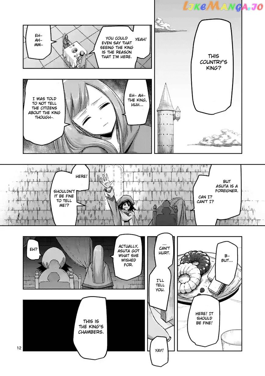 Helck chapter 62 - page 12