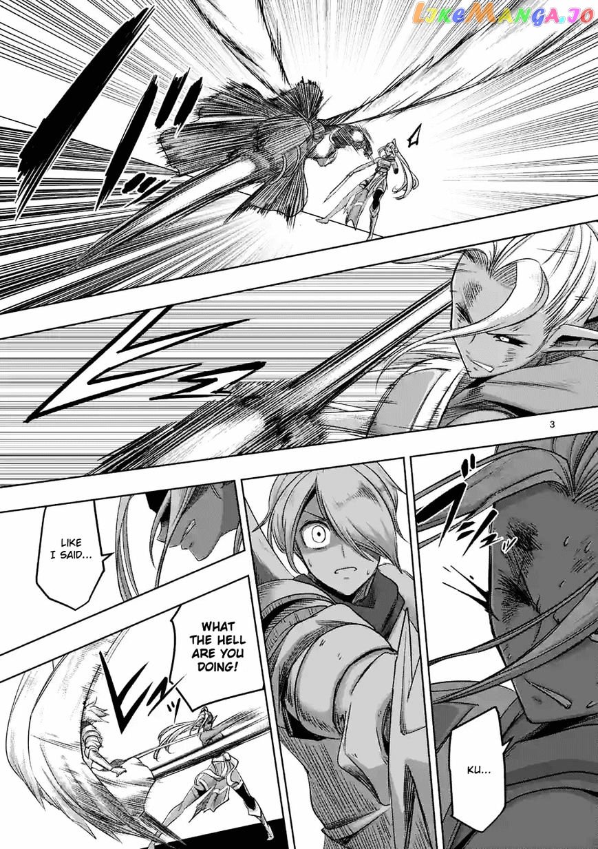 Helck chapter 62 - page 3