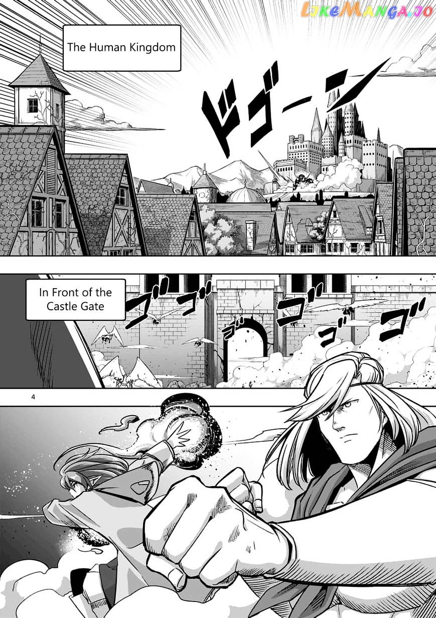 Helck - Manga chapter 77.1 - page 4