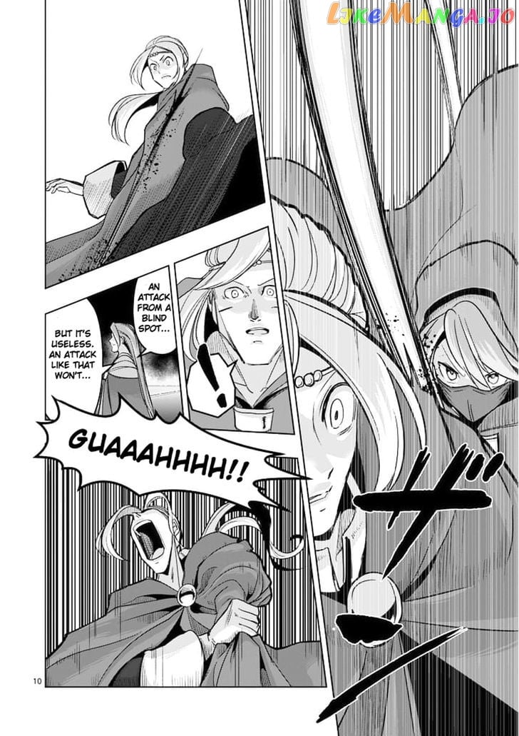 Helck - Manga chapter 47 - page 10