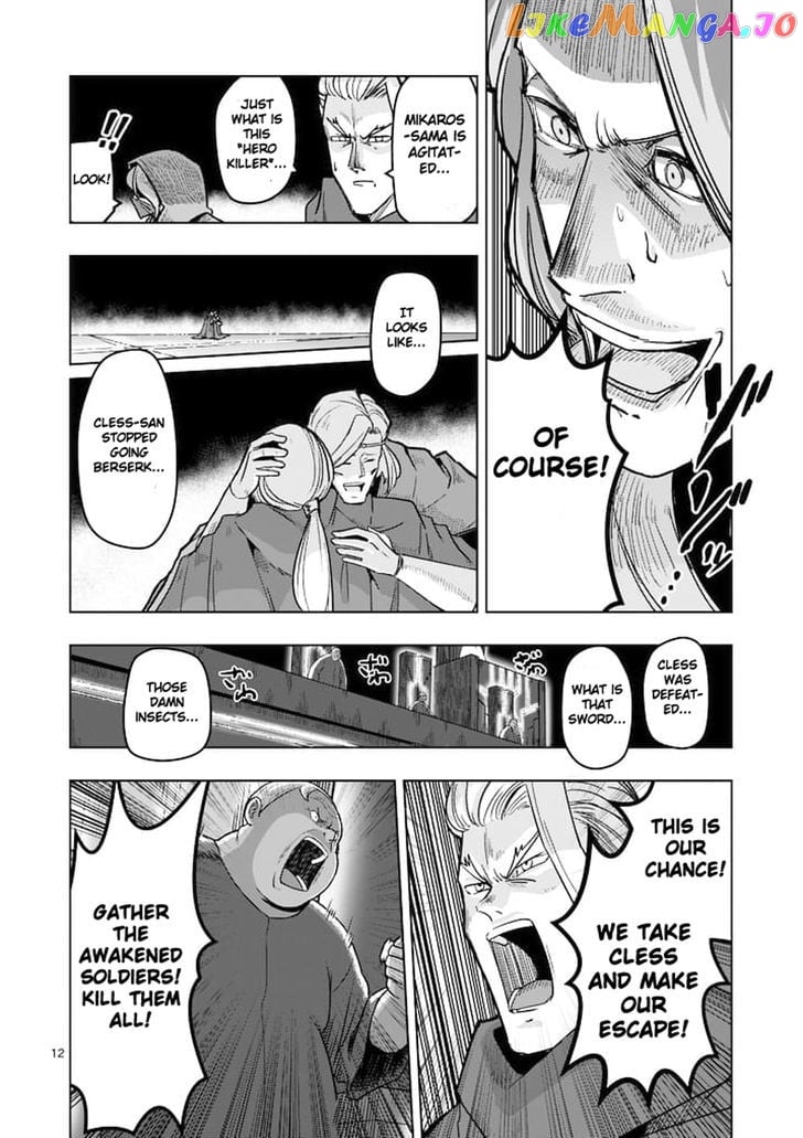 Helck - Manga chapter 47 - page 12