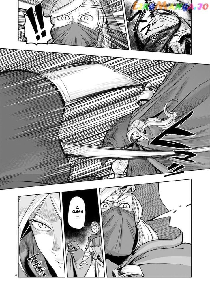 Helck chapter 47 - page 4