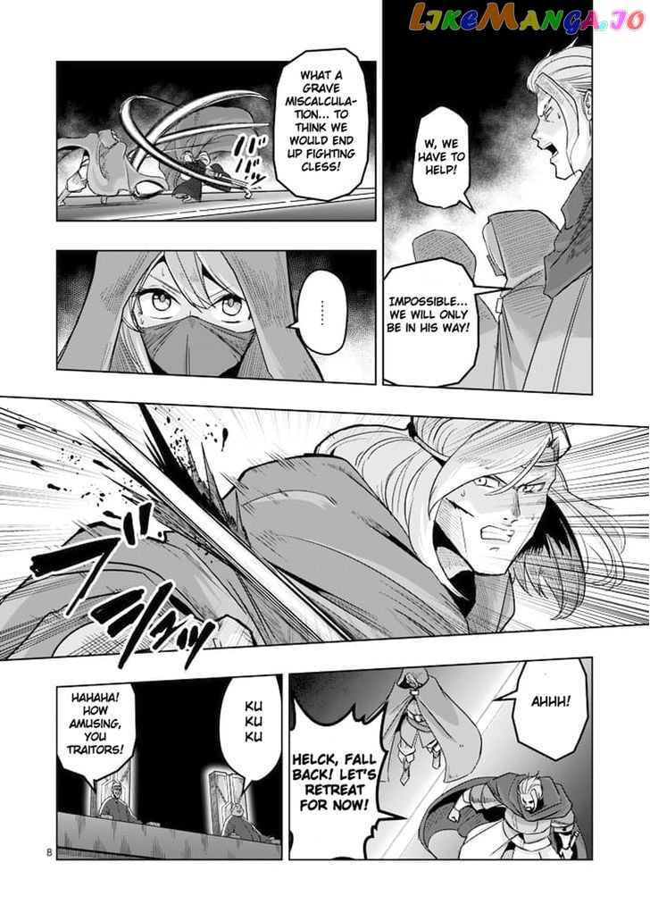 Helck chapter 47 - page 8