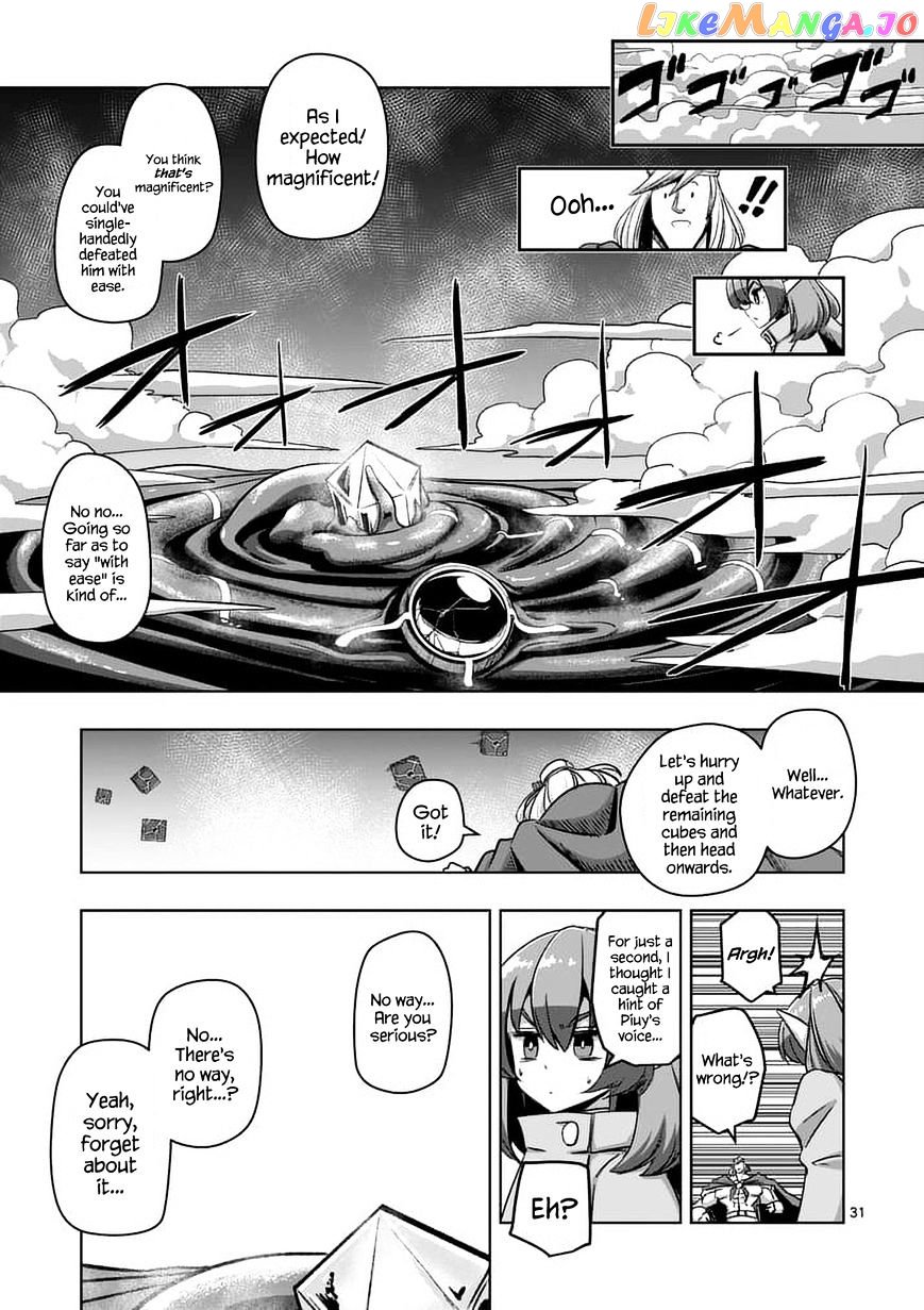 Helck - Manga chapter 77.2 - page 12