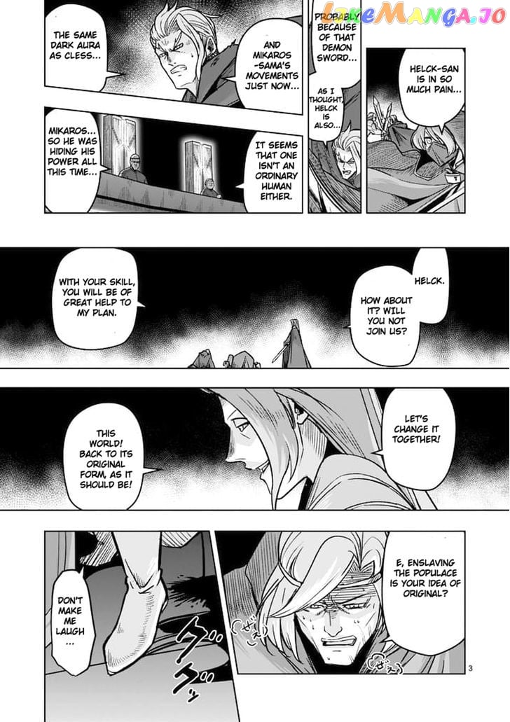 Helck - Manga chapter 48 - page 3