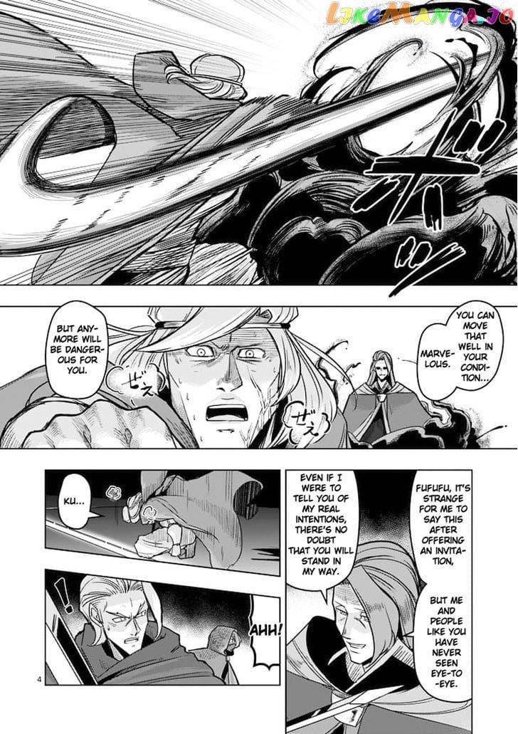 Helck chapter 48 - page 4