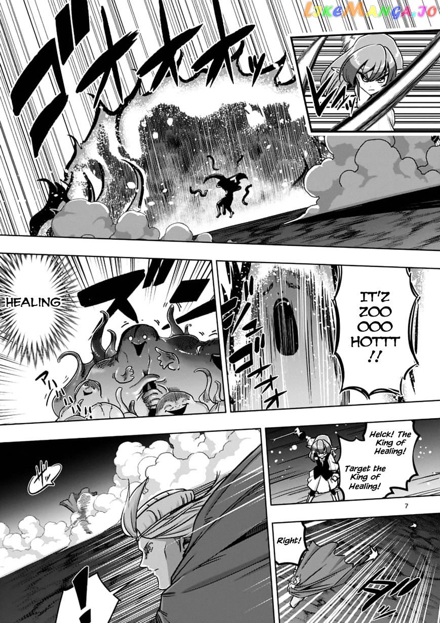 Helck - Manga chapter 93.1 - page 7