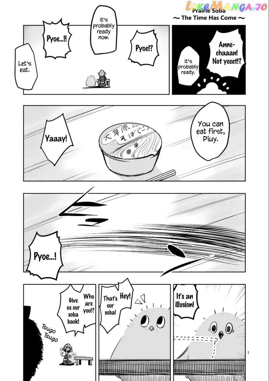 Helck - Manga chapter 63.1 - page 1