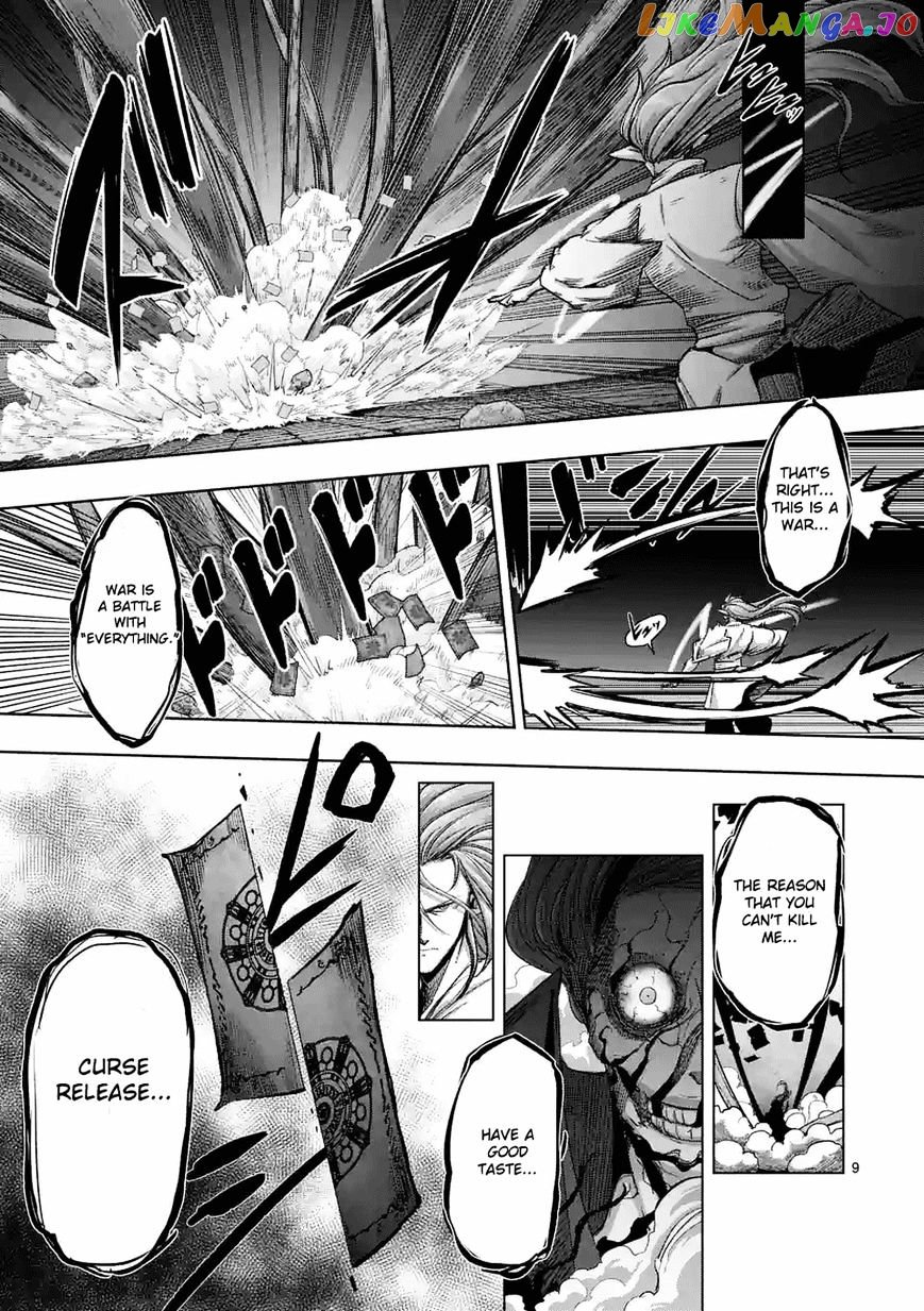 Helck chapter 63.2 - page 9