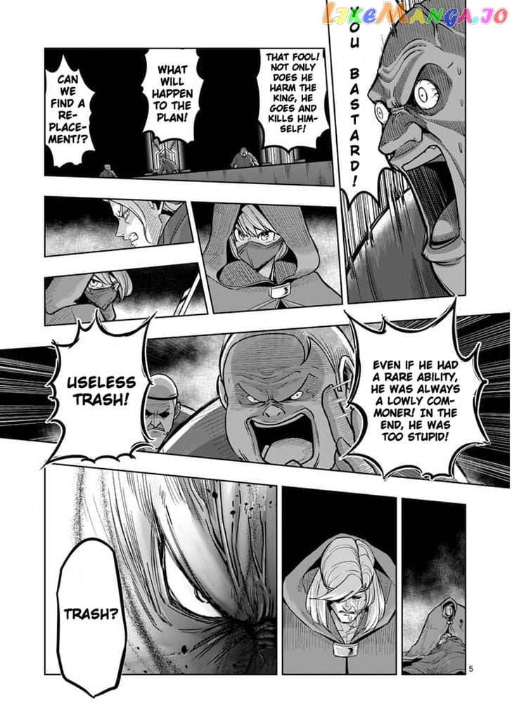 Helck chapter 49 - page 4