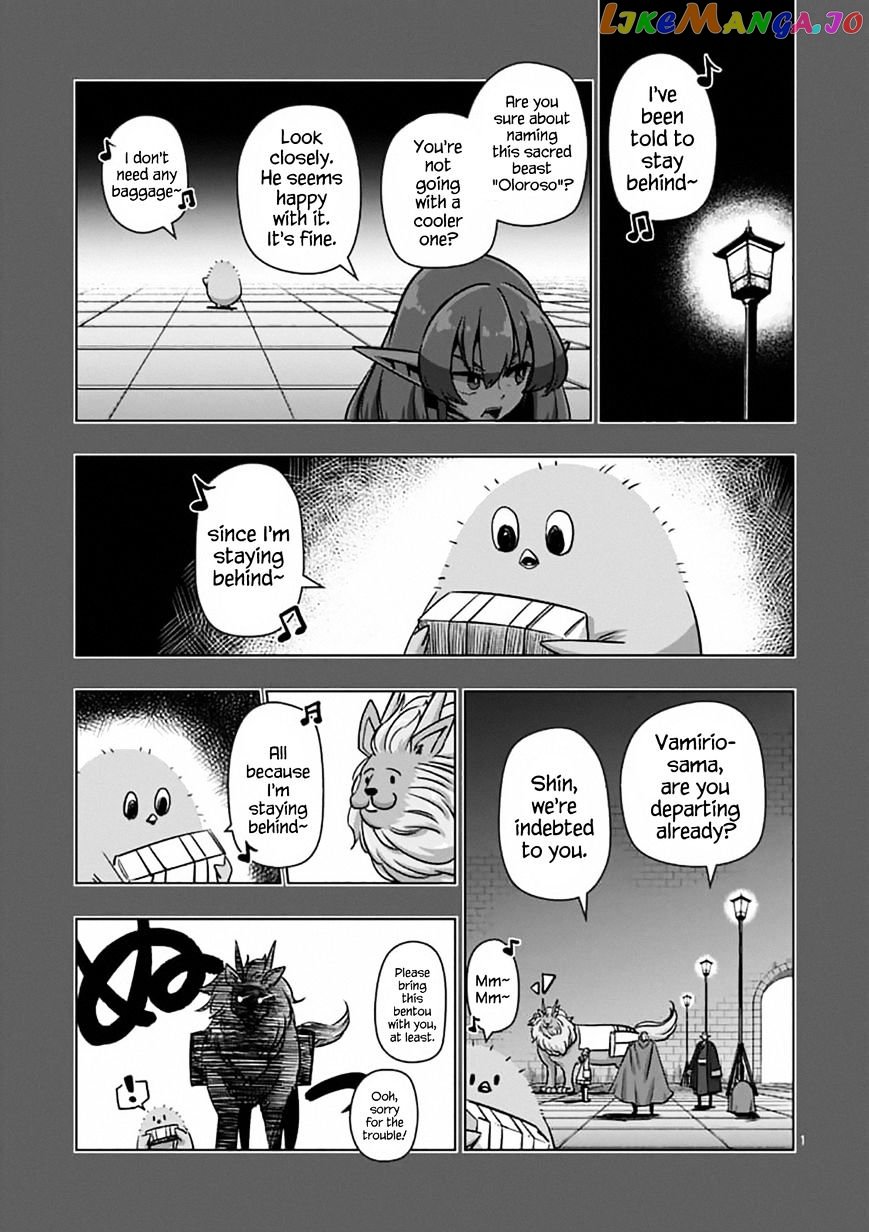 Helck - Manga chapter 78 - page 1