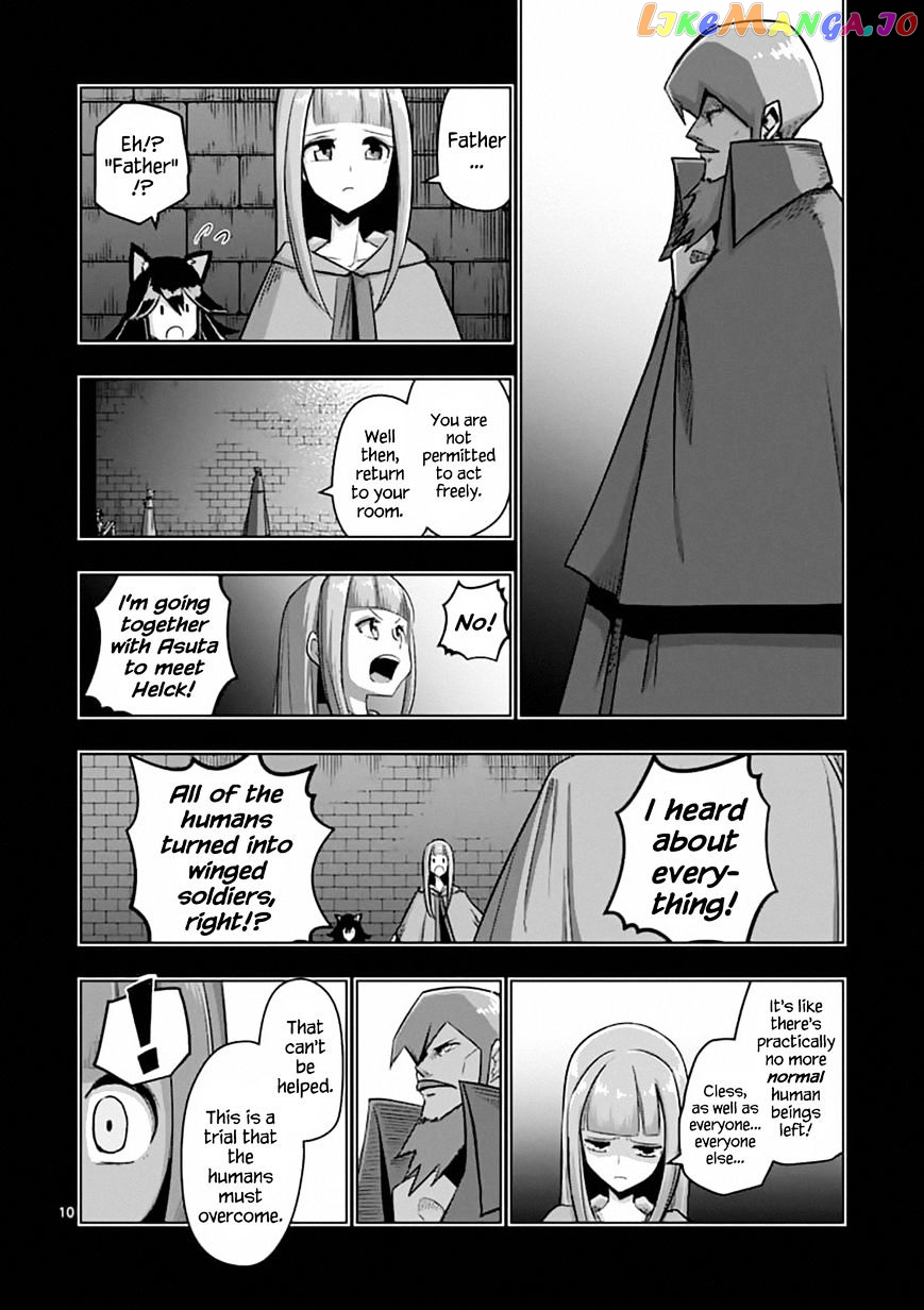 Helck - Manga chapter 78 - page 10