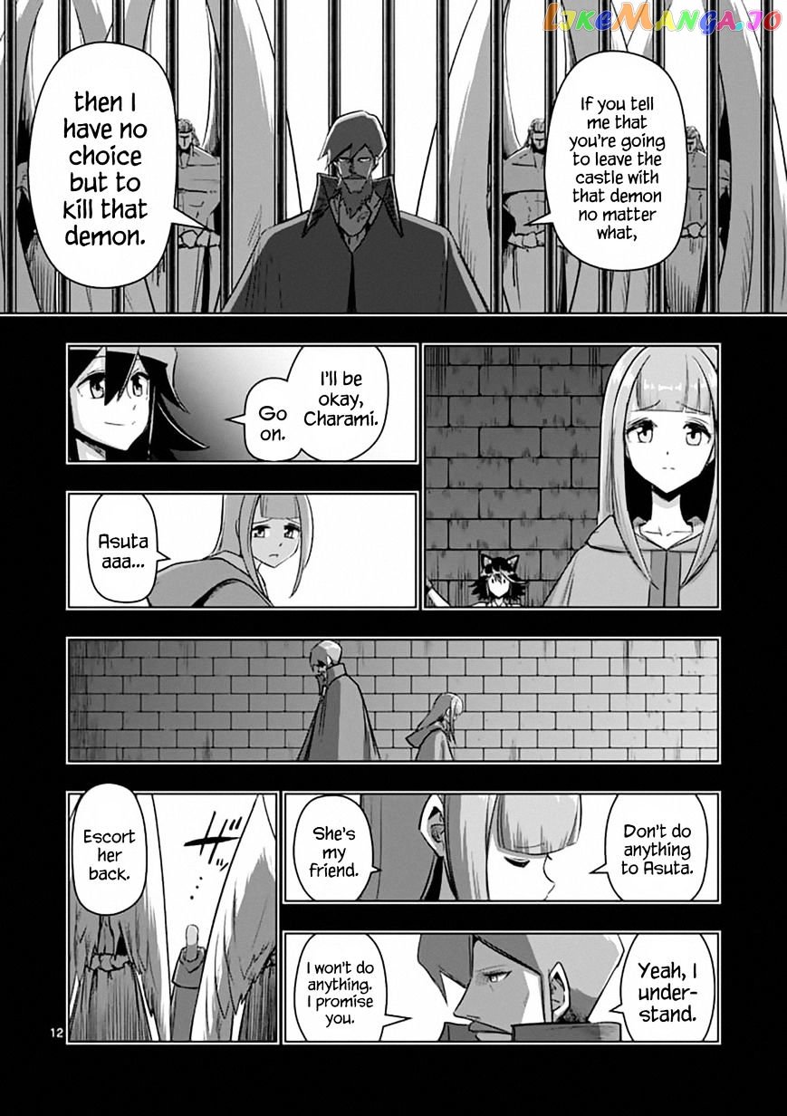 Helck - Manga chapter 78 - page 12