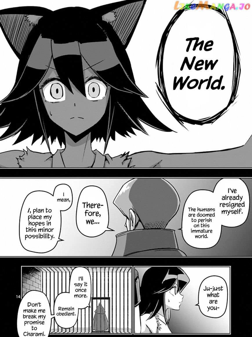 Helck - Manga chapter 78 - page 14