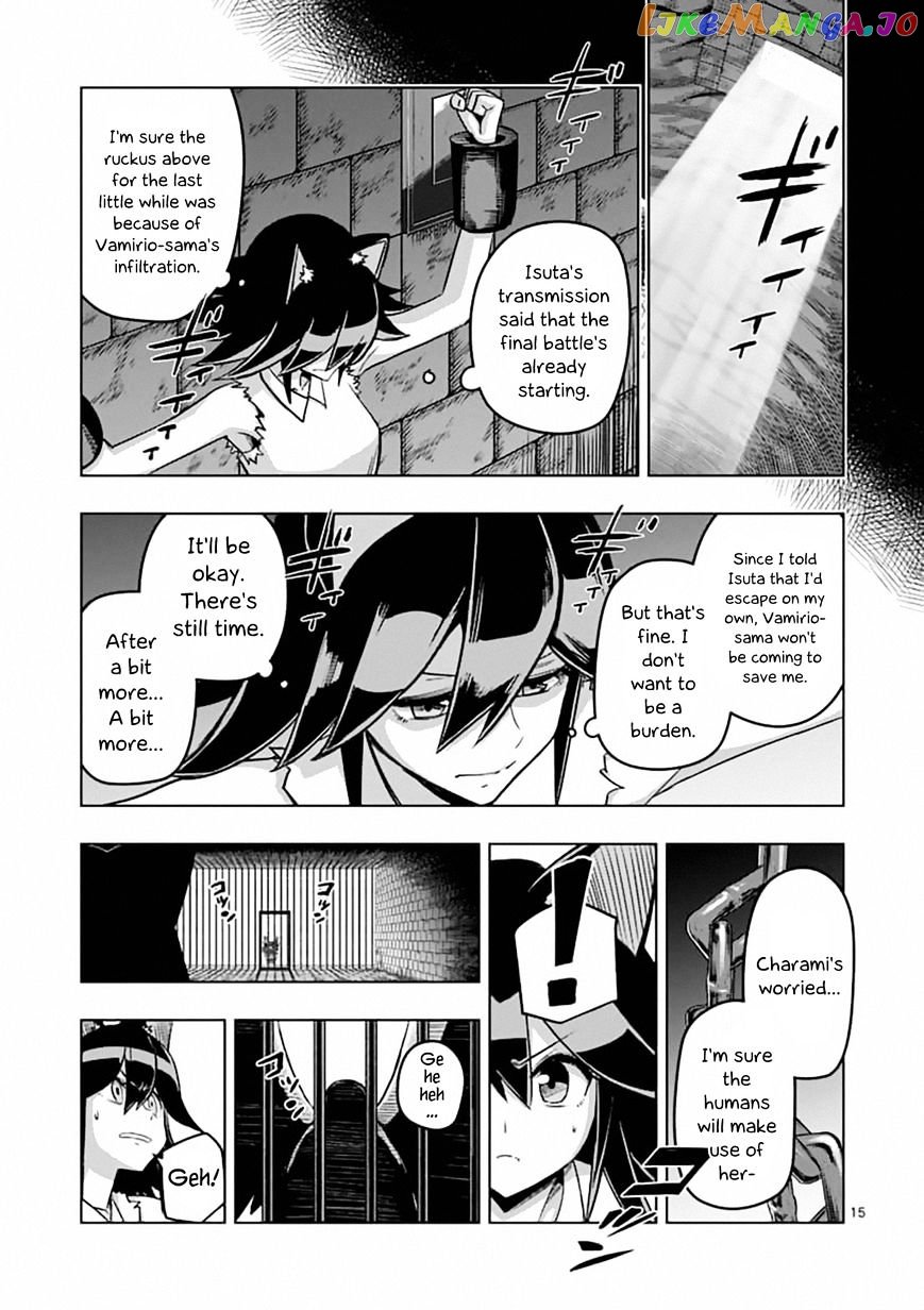 Helck - Manga chapter 78 - page 15