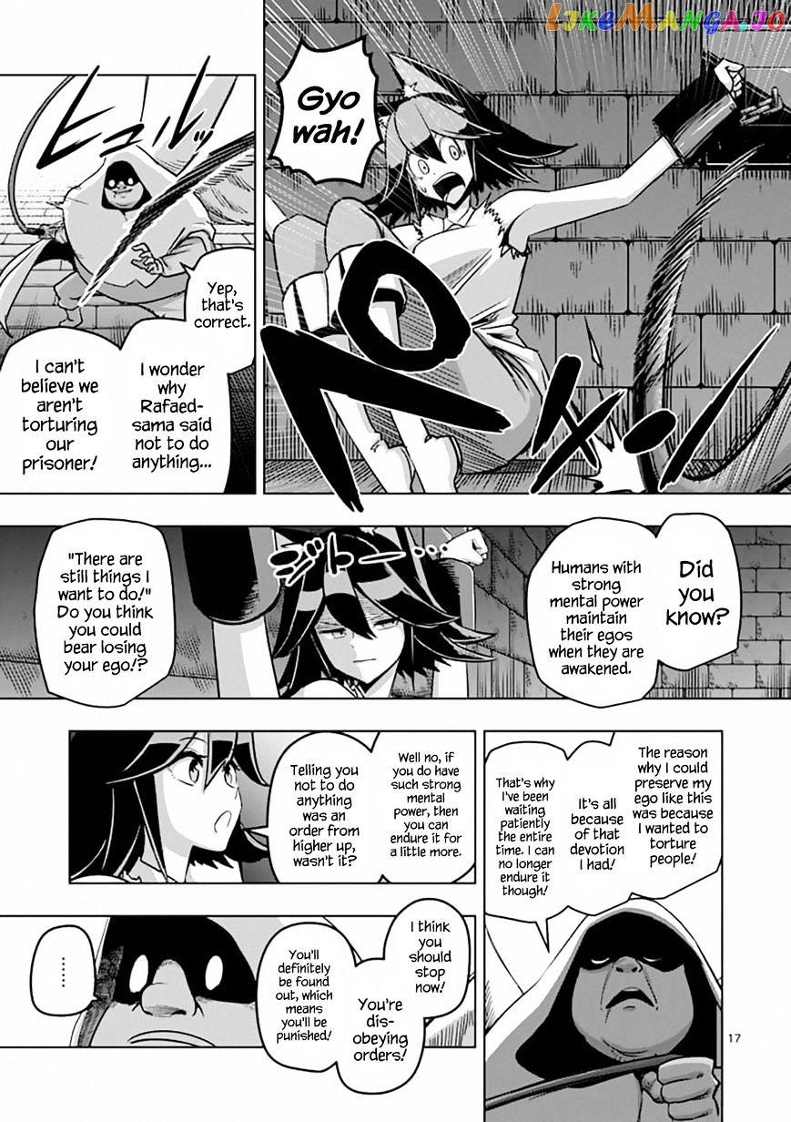 Helck - Manga chapter 78 - page 17