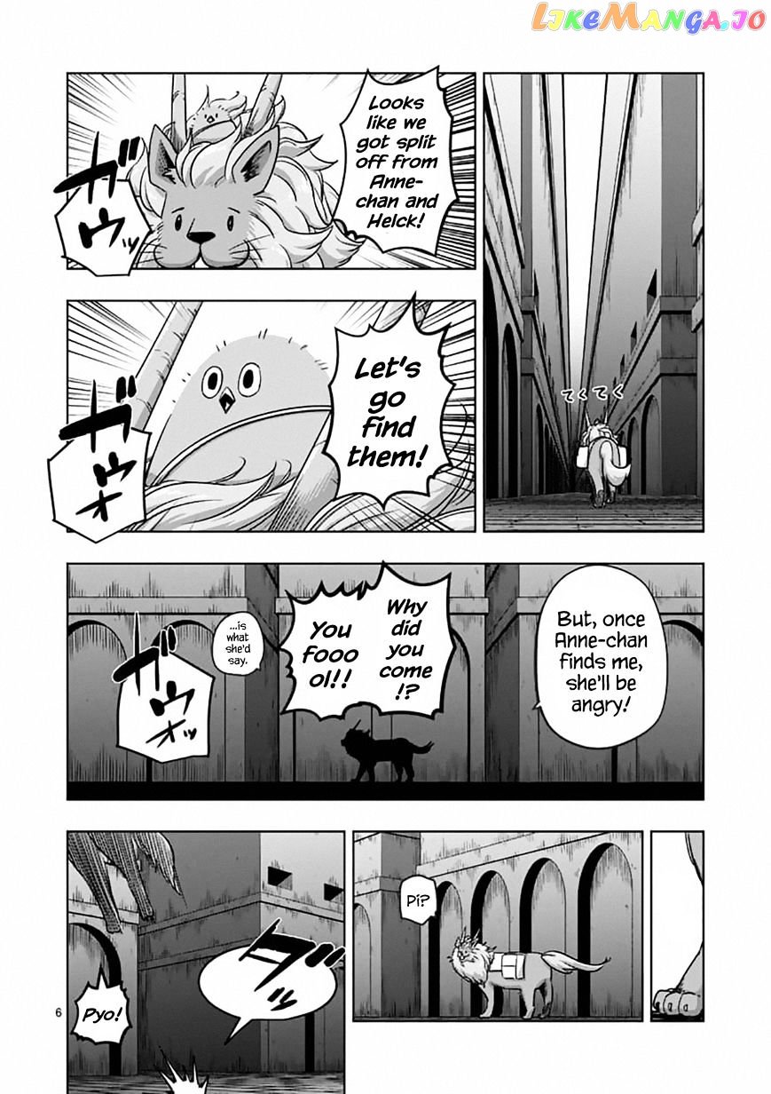 Helck - Manga chapter 78 - page 6