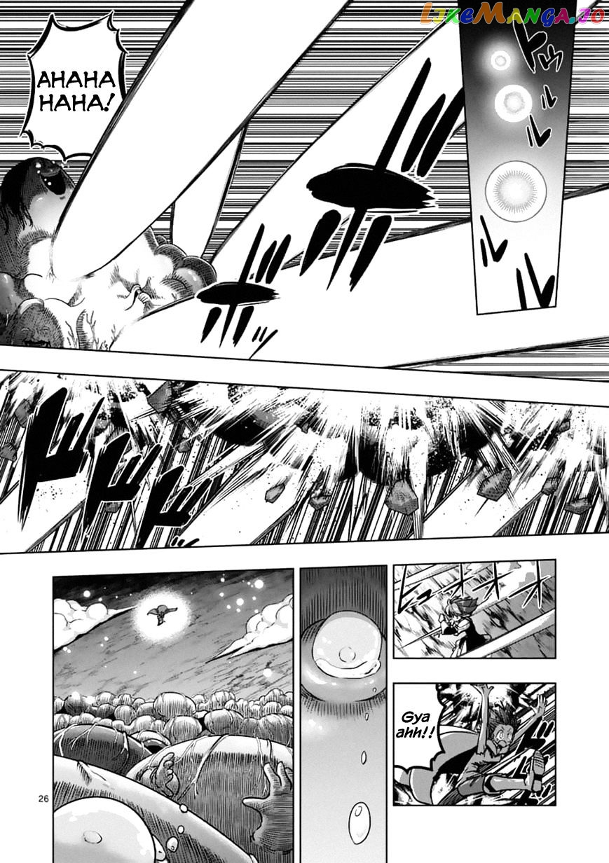 Helck - Manga chapter 93.3 - page 10