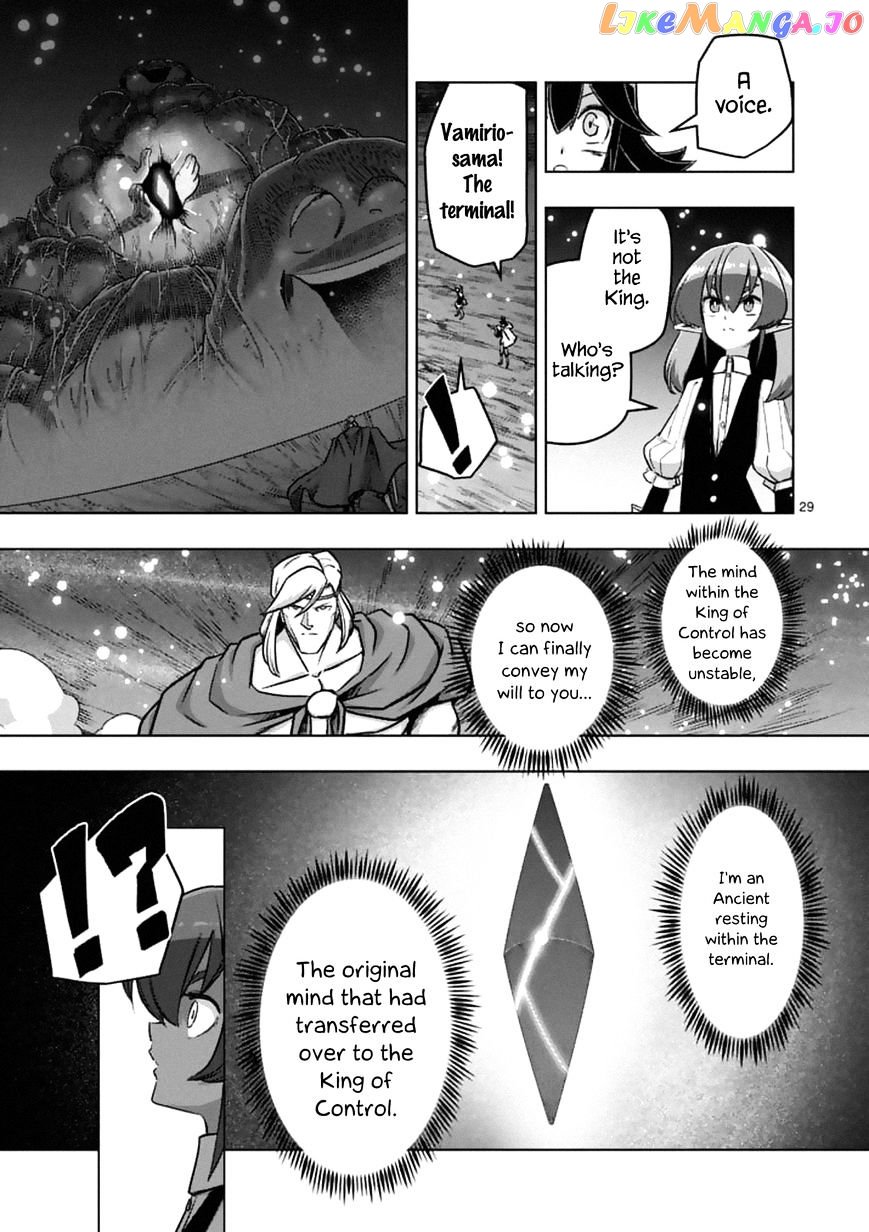 Helck - Manga chapter 93.3 - page 13