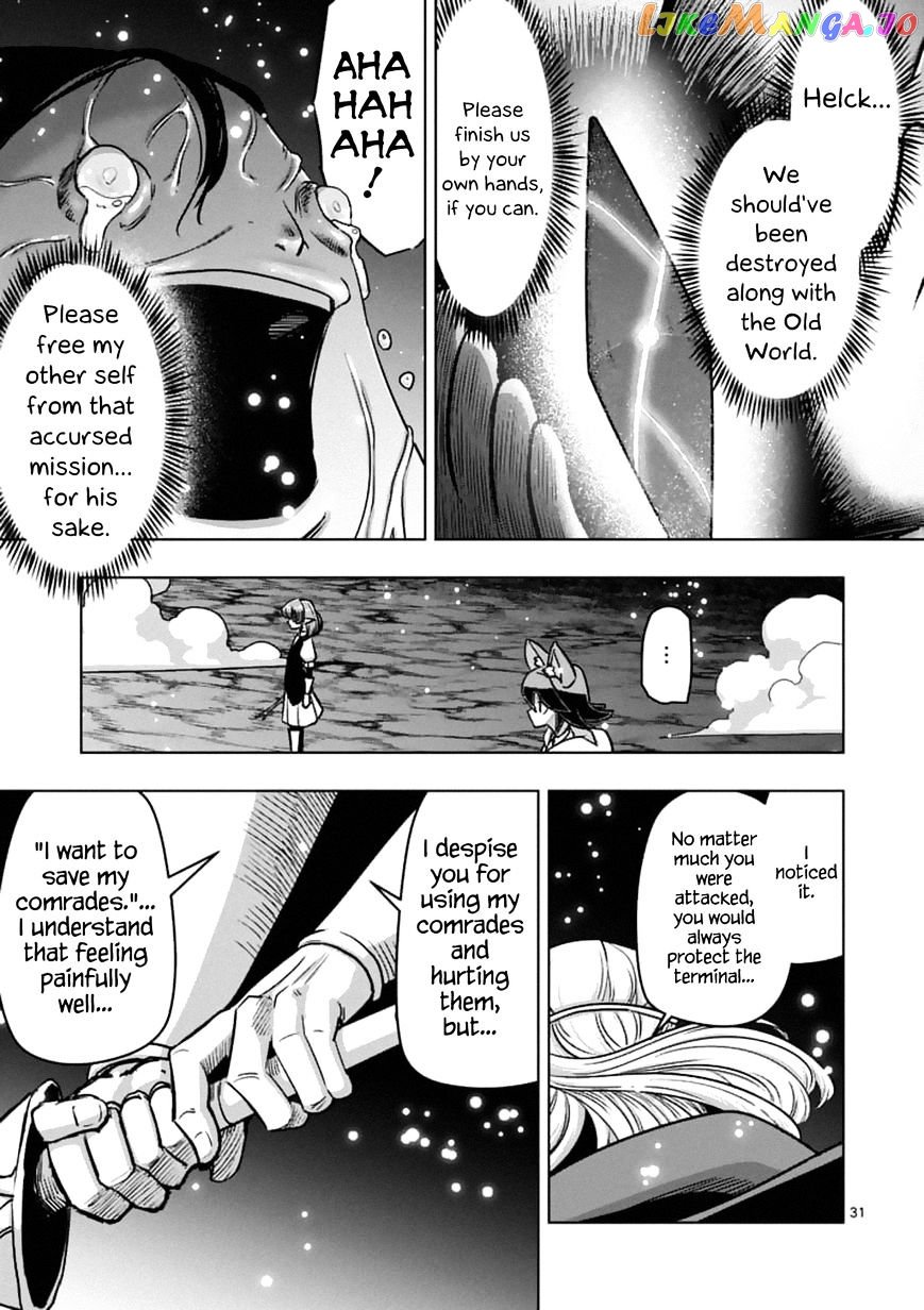 Helck - Manga chapter 93.3 - page 15