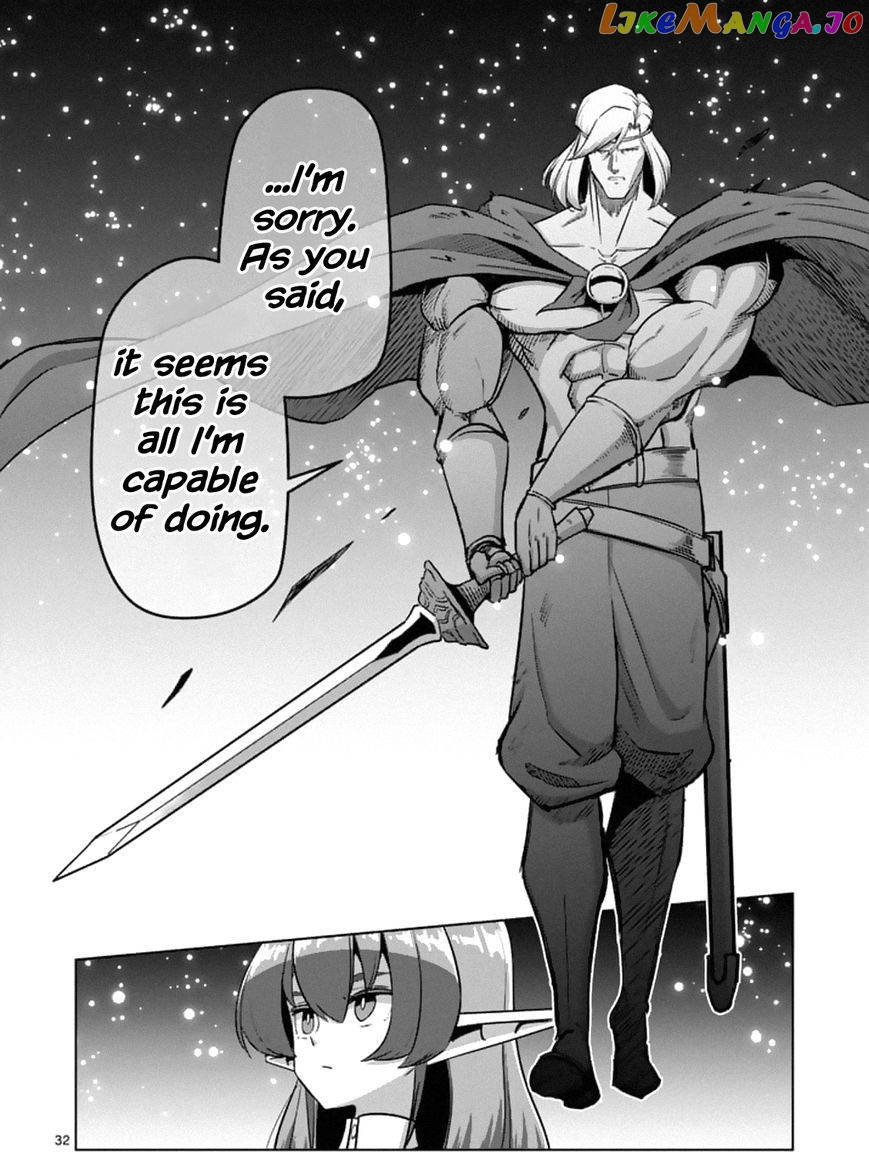 Helck - Manga chapter 93.3 - page 16