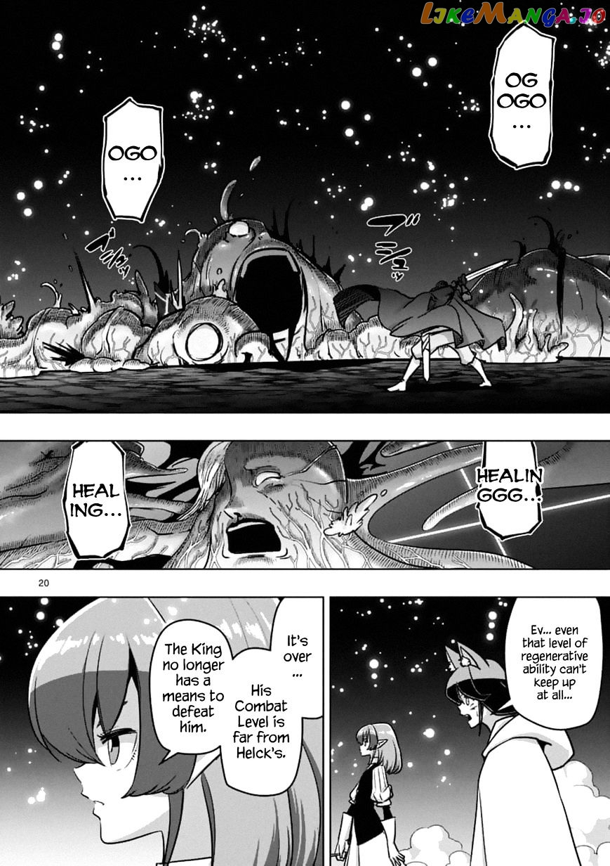 Helck - Manga chapter 93.3 - page 4