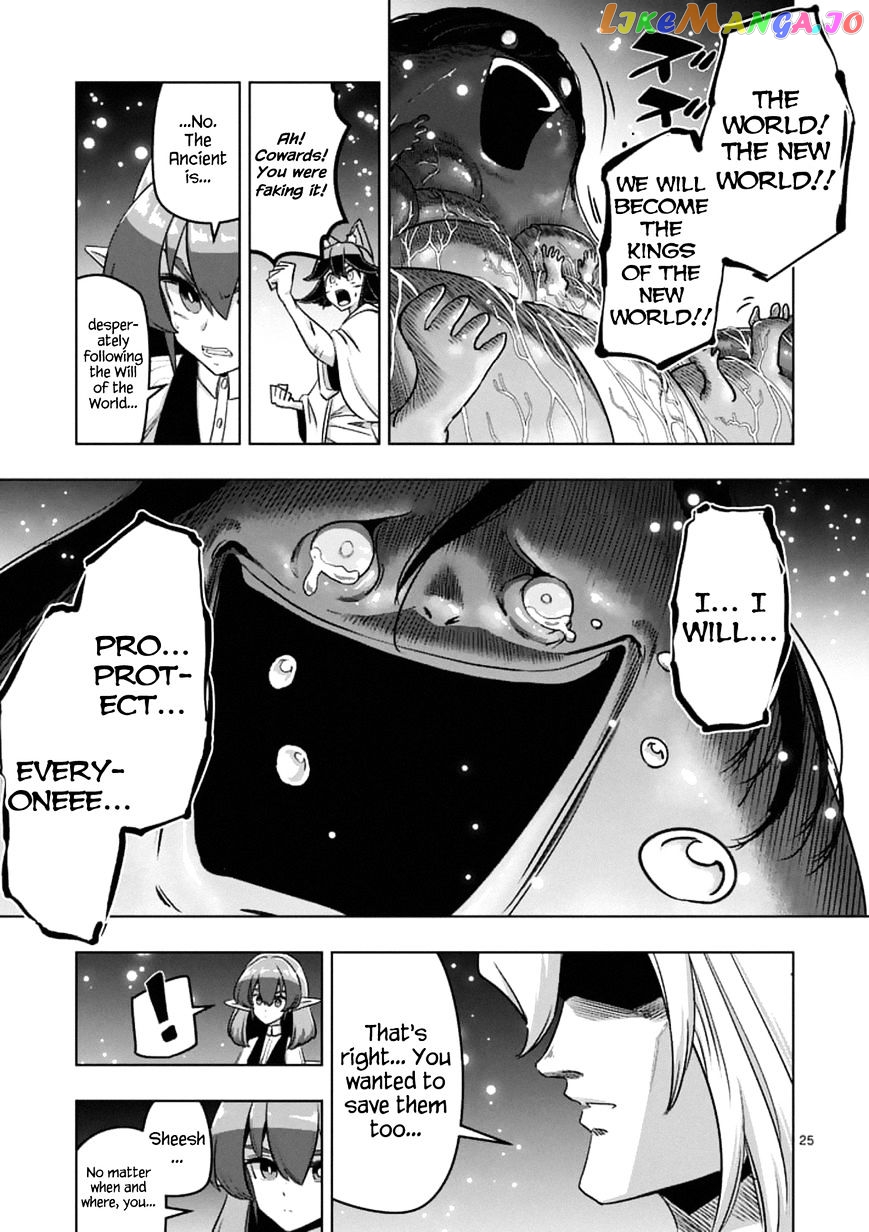 Helck - Manga chapter 93.3 - page 9