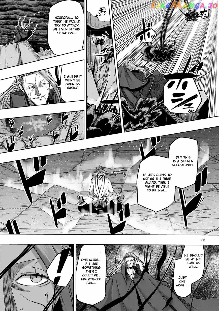 Helck chapter 63.3 - page 14