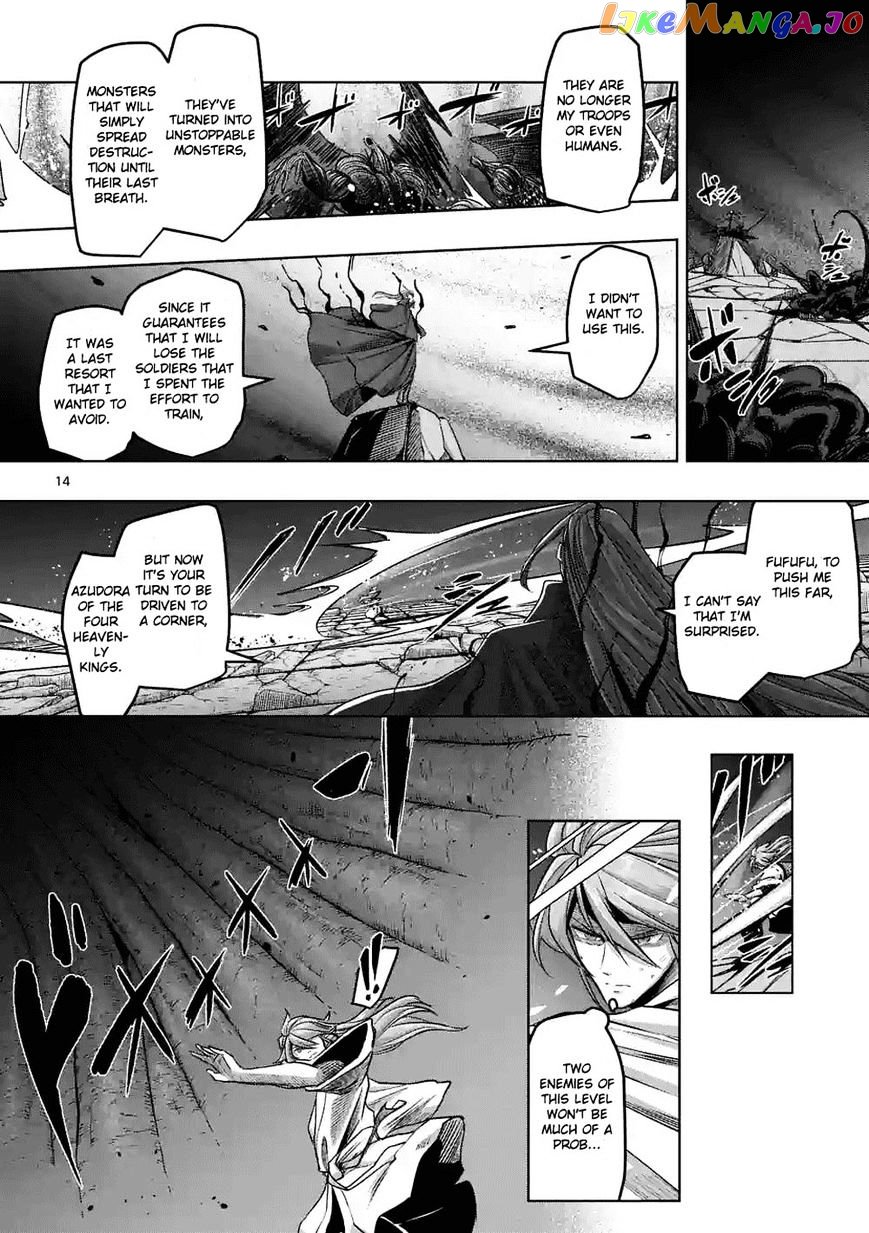 Helck - Manga chapter 63.3 - page 3