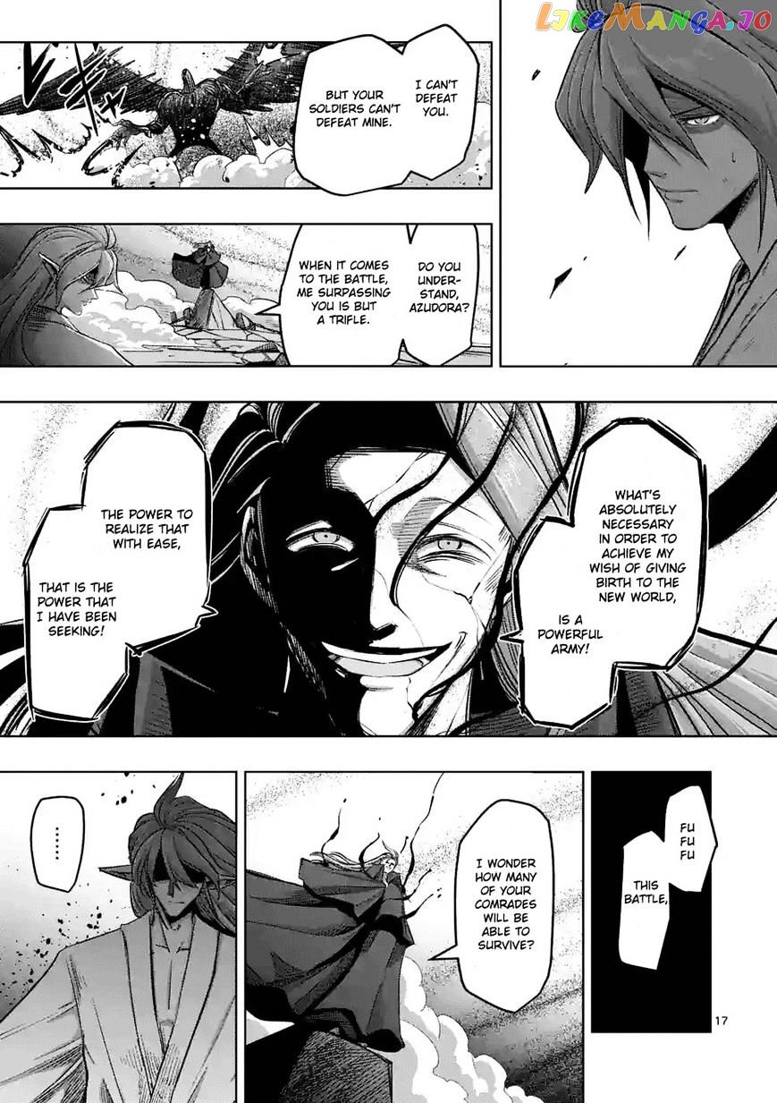 Helck chapter 63.3 - page 6