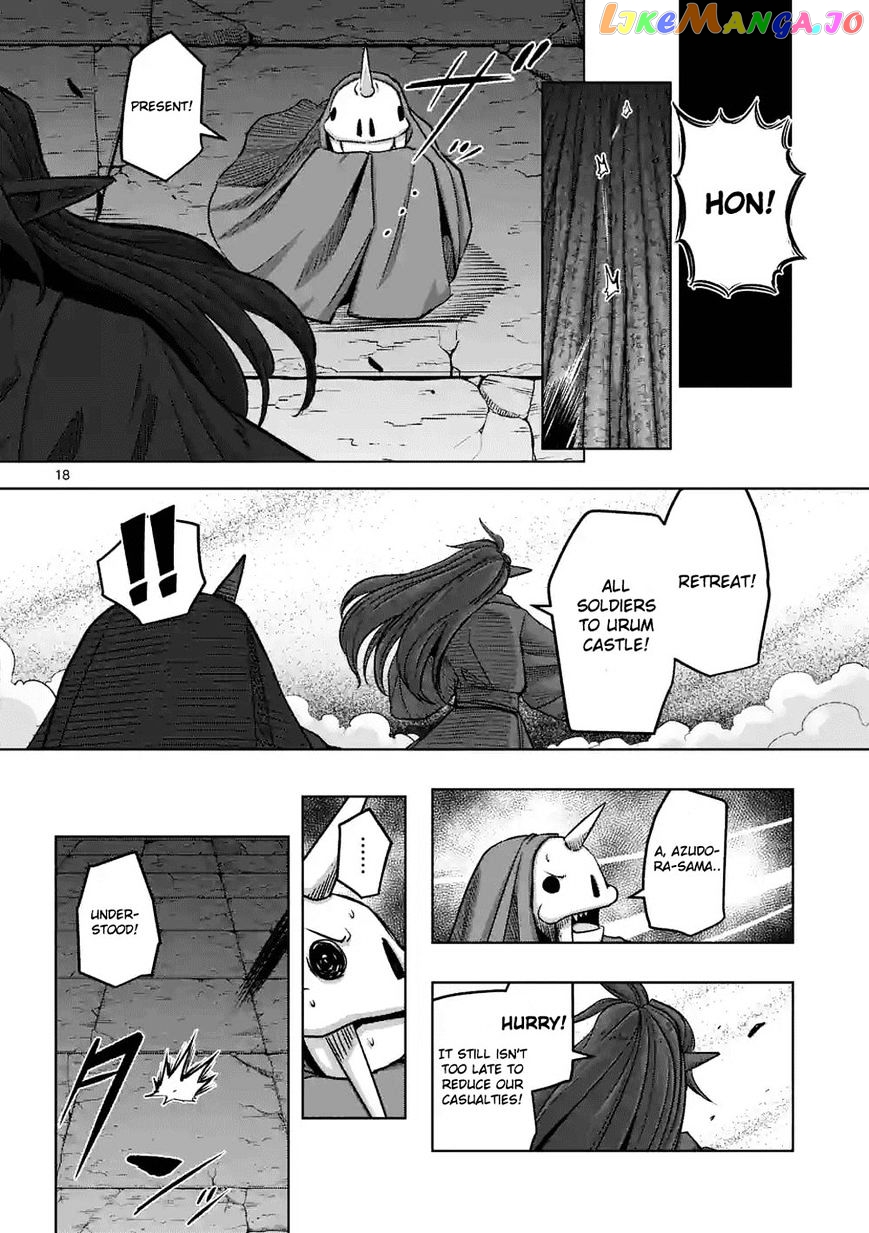 Helck chapter 63.3 - page 7