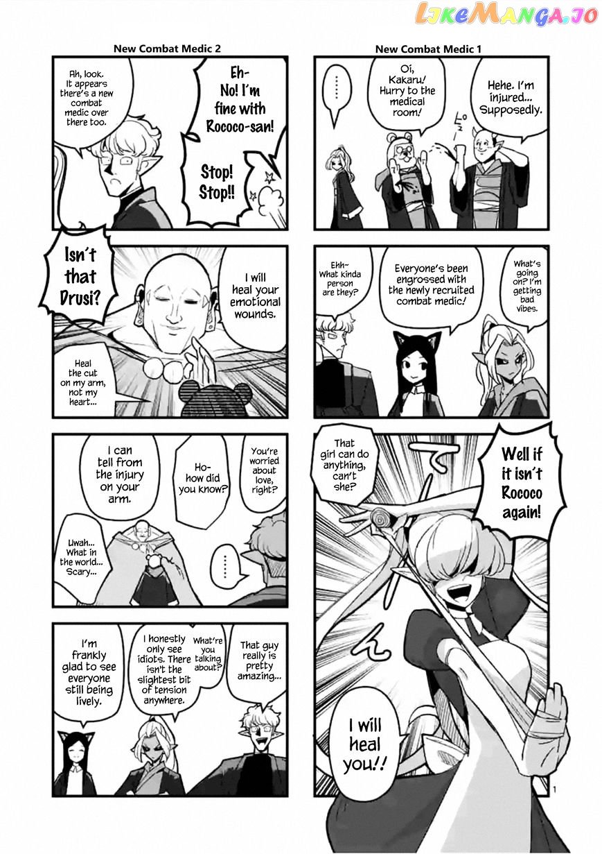 Helck - Manga chapter 49.5 - page 1