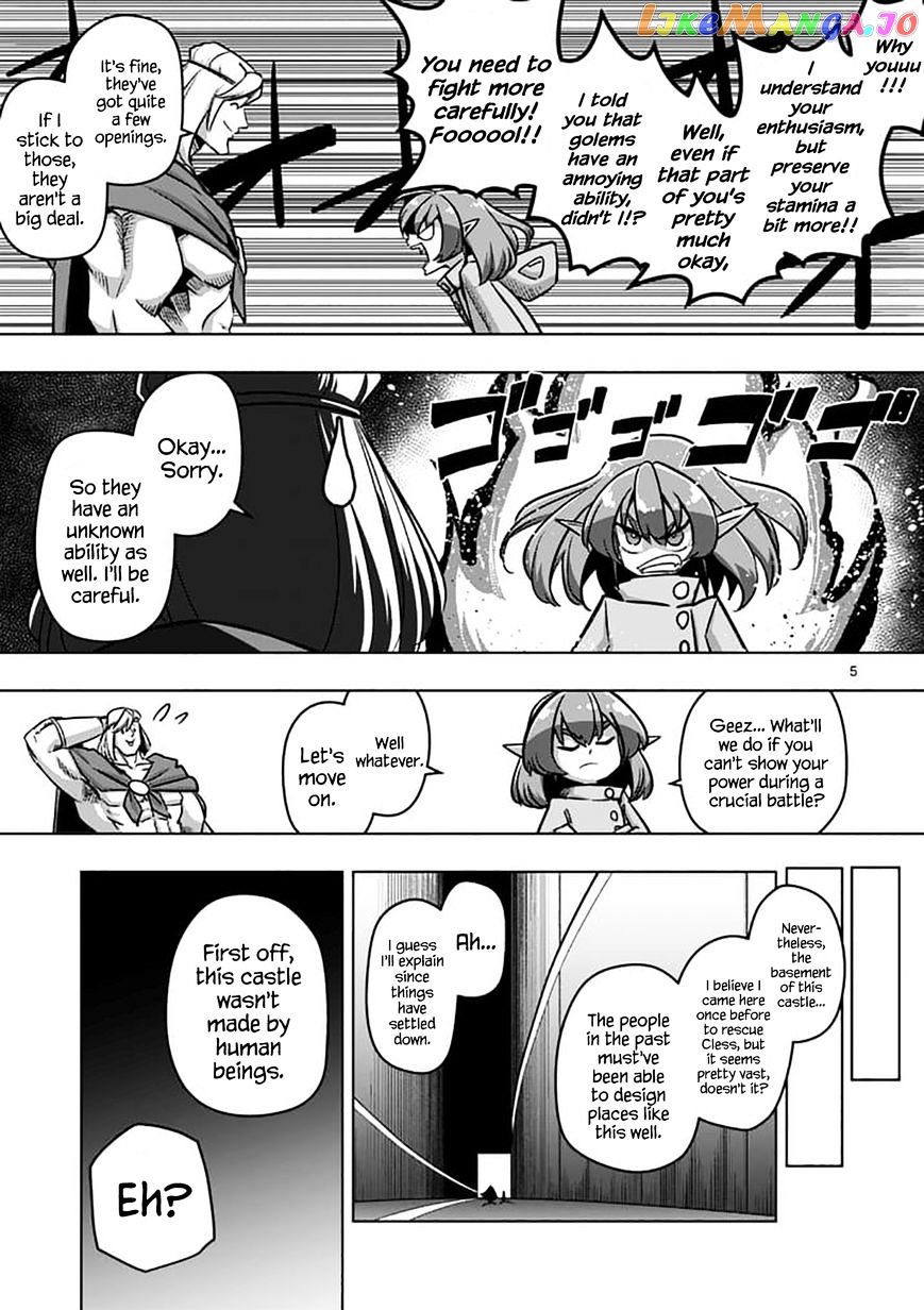 Helck - Manga chapter 79.1 - page 5