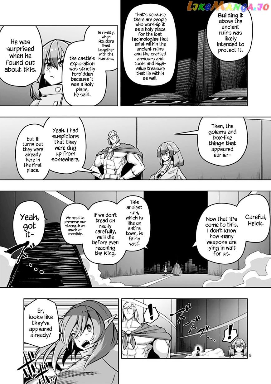 Helck - Manga chapter 79.1 - page 9