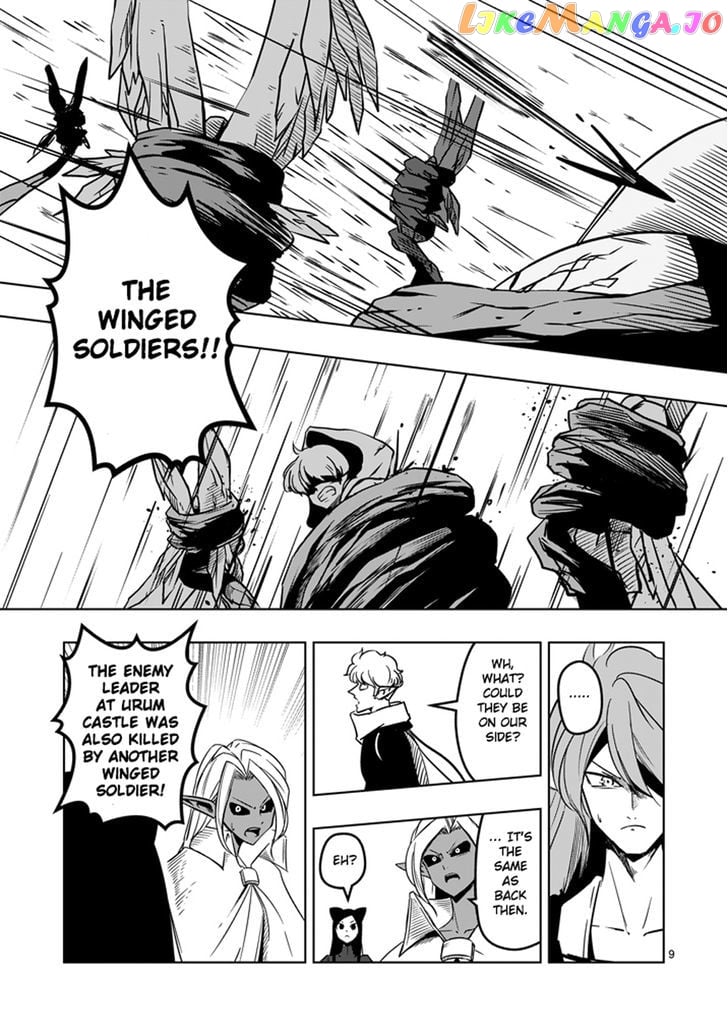 Helck - Manga chapter 19 - page 9