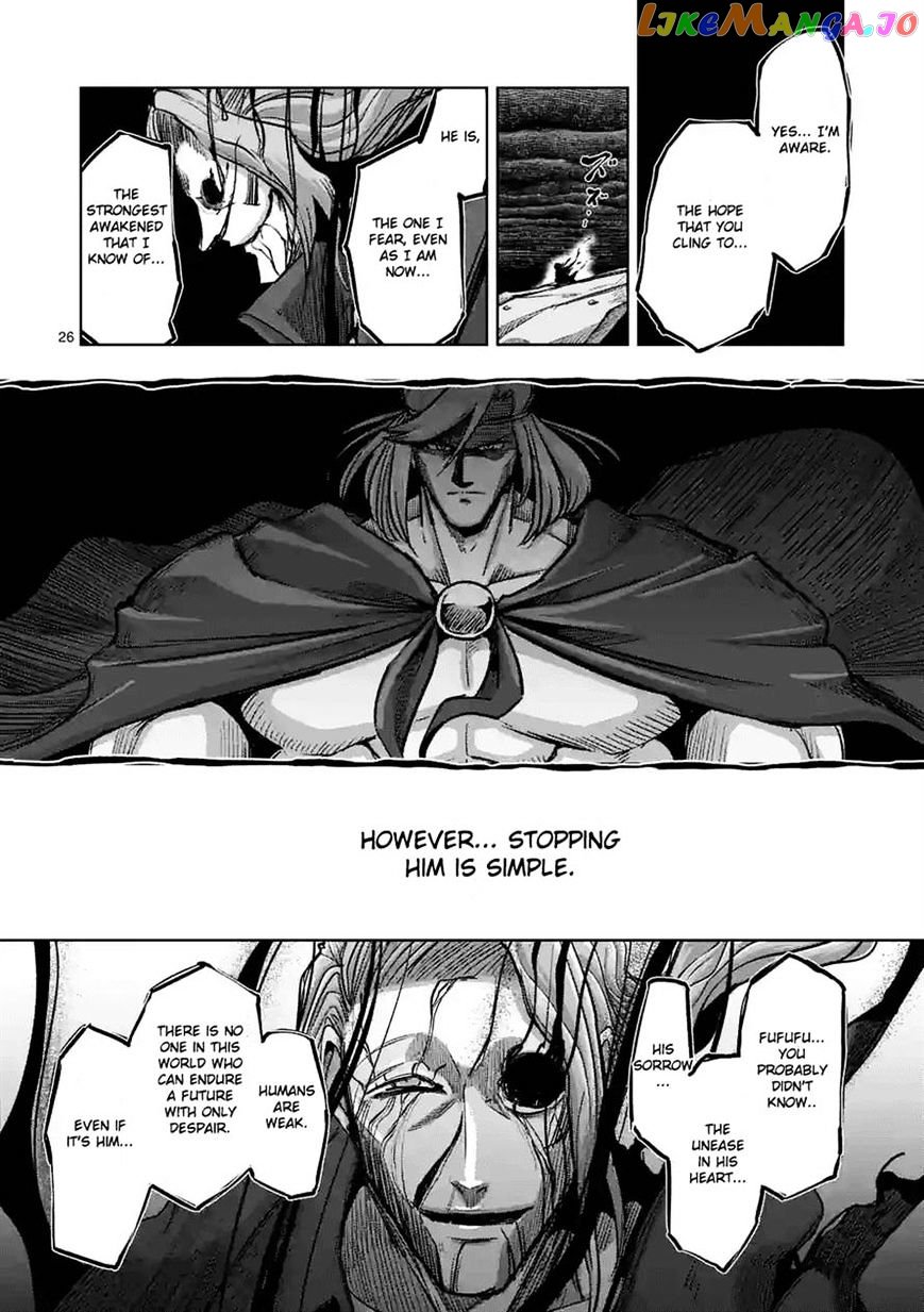 Helck chapter 64.1 - page 11