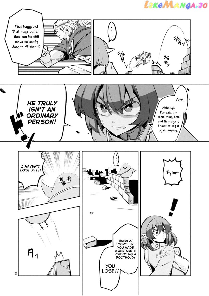 Helck chapter 50.5 - page 2