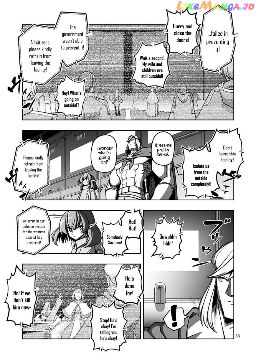 Helck chapter 79.2 - page 18