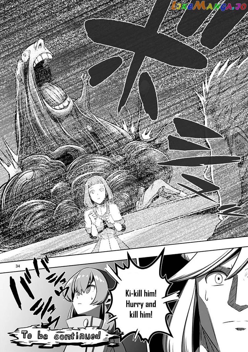 Helck - Manga chapter 79.2 - page 19