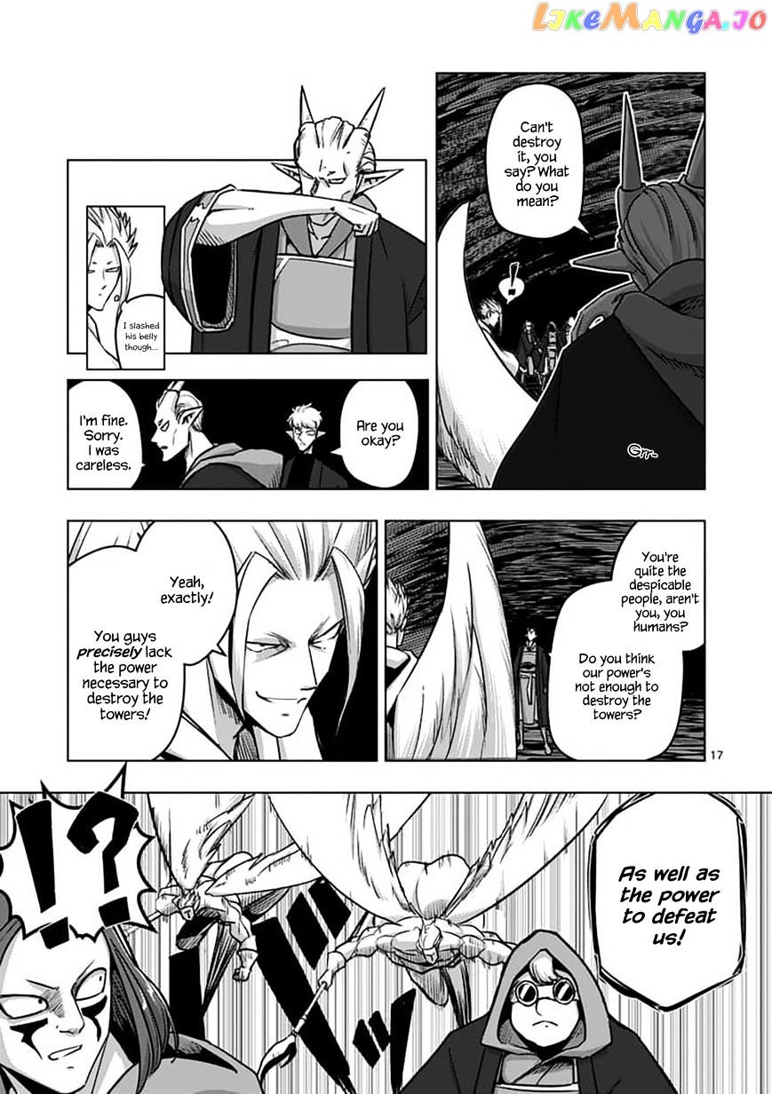 Helck - Manga chapter 79.2 - page 2