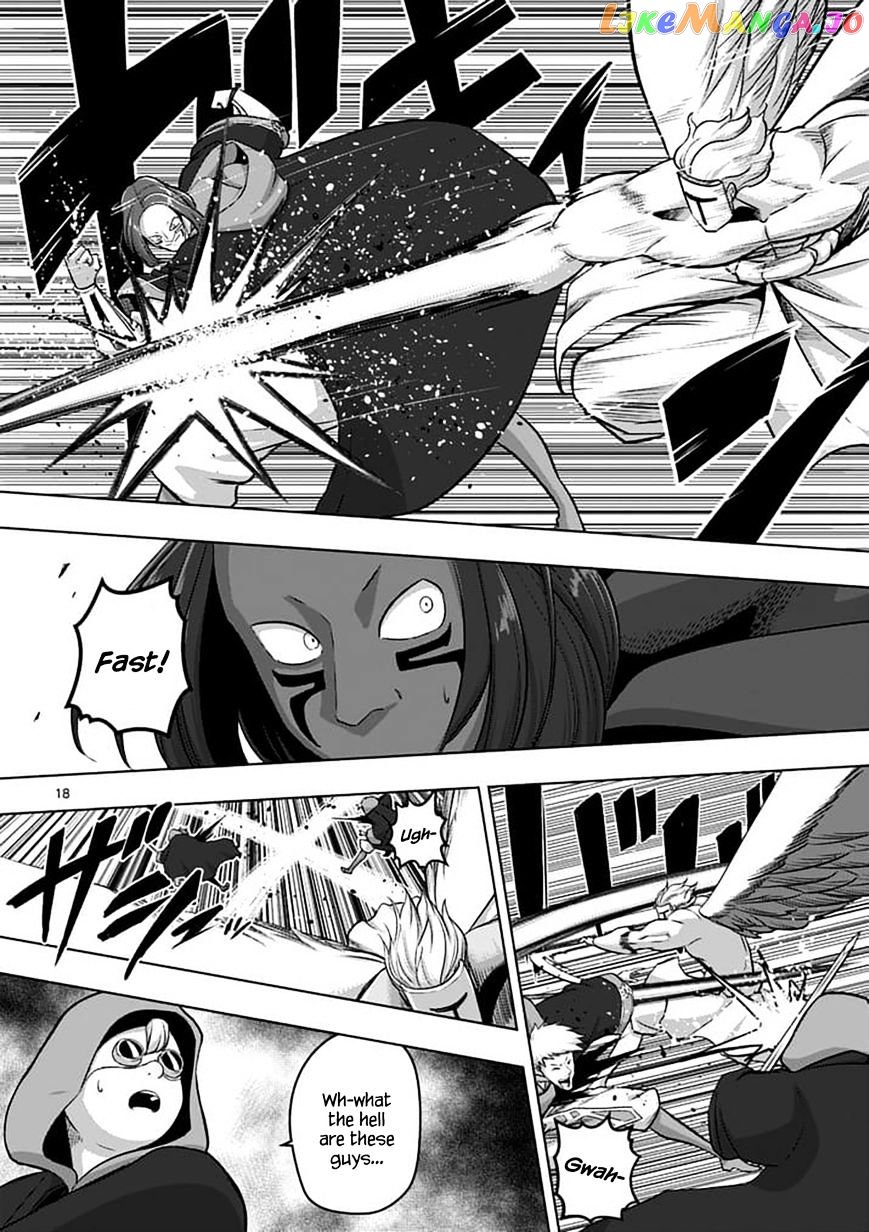 Helck - Manga chapter 79.2 - page 3