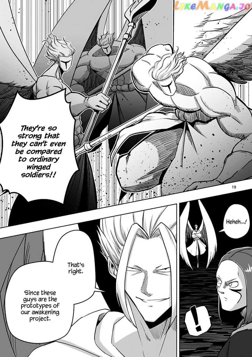 Helck chapter 79.2 - page 4