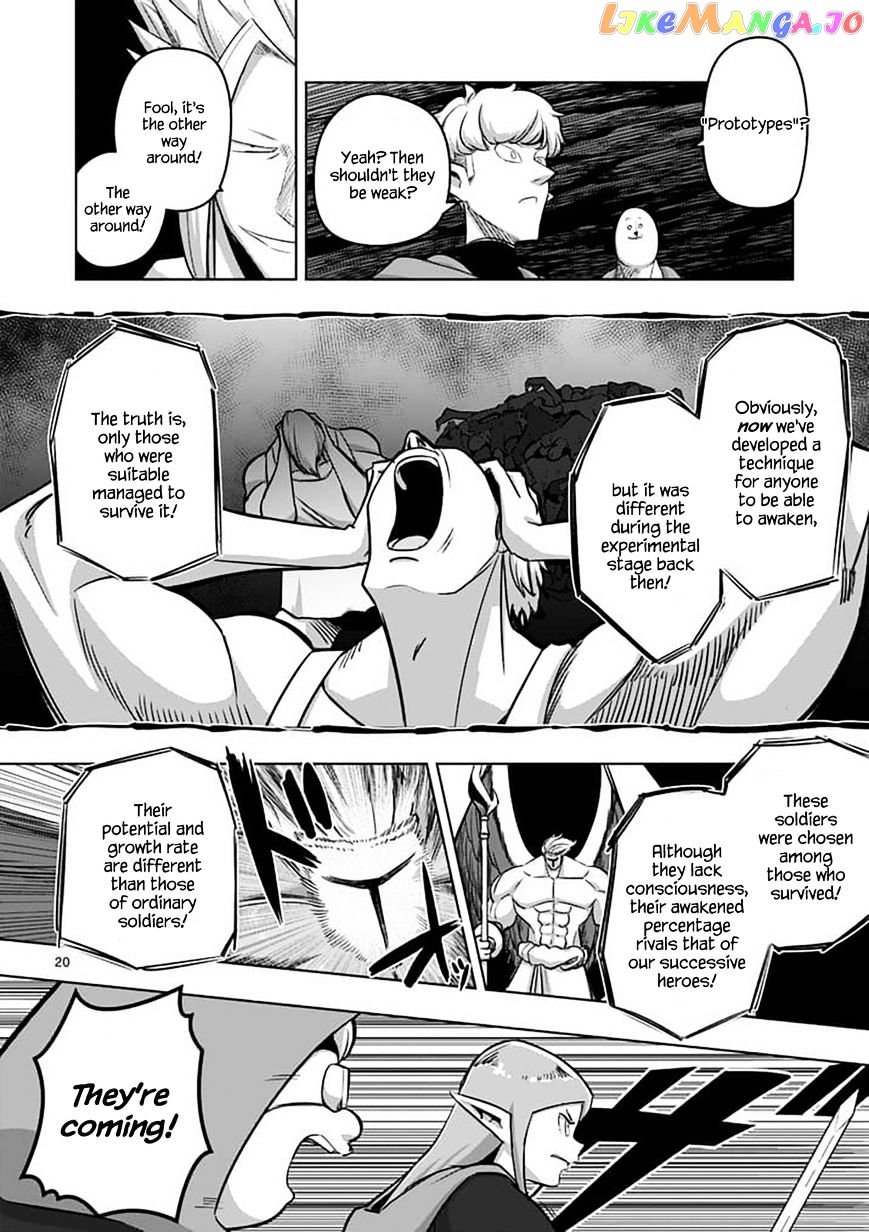 Helck chapter 79.2 - page 5