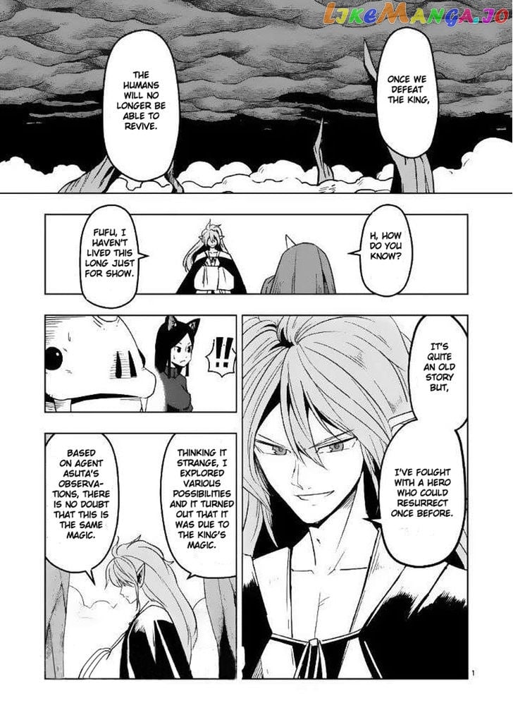 Helck - Manga chapter 21 - page 1