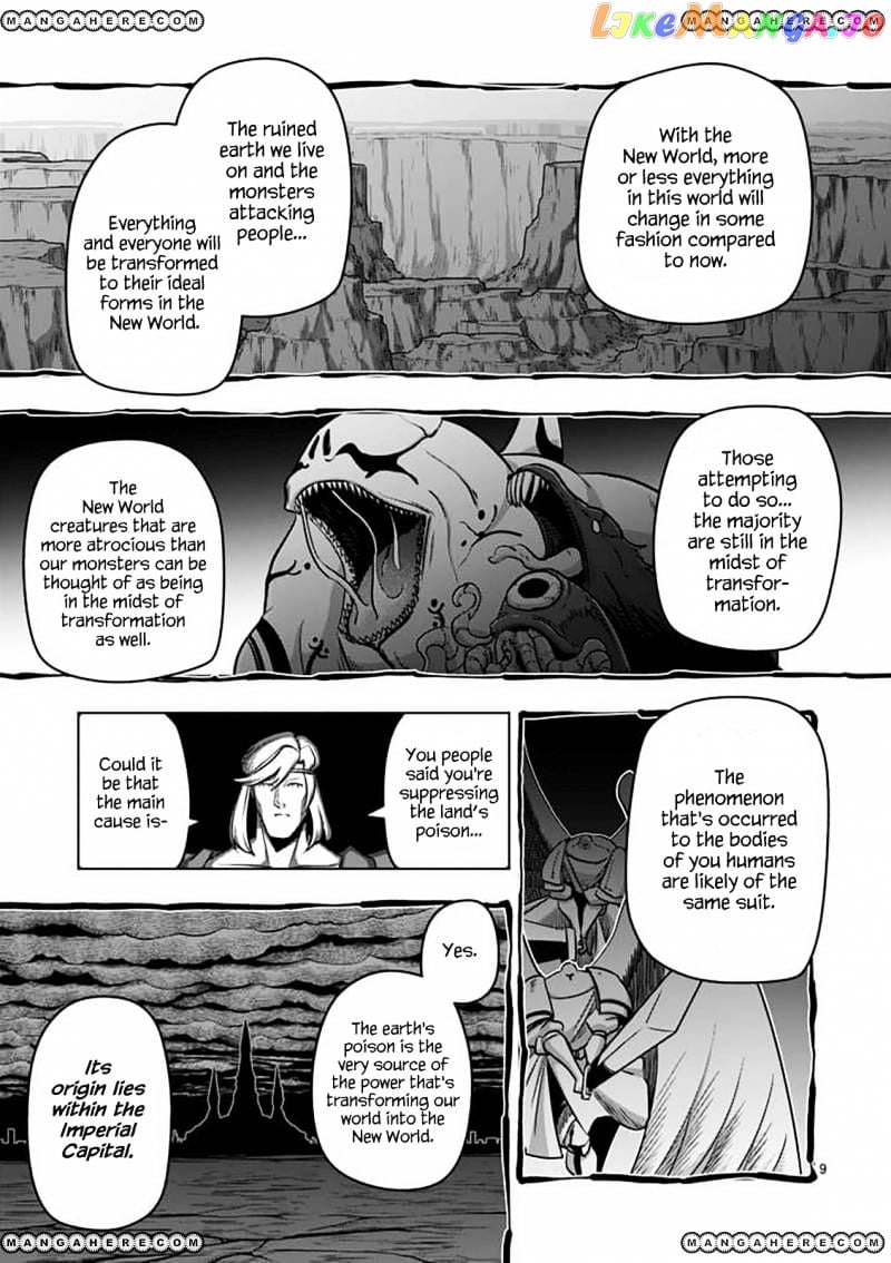 Helck chapter 80 - page 9