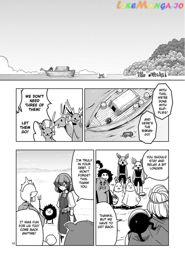 Helck chapter 23 - page 12