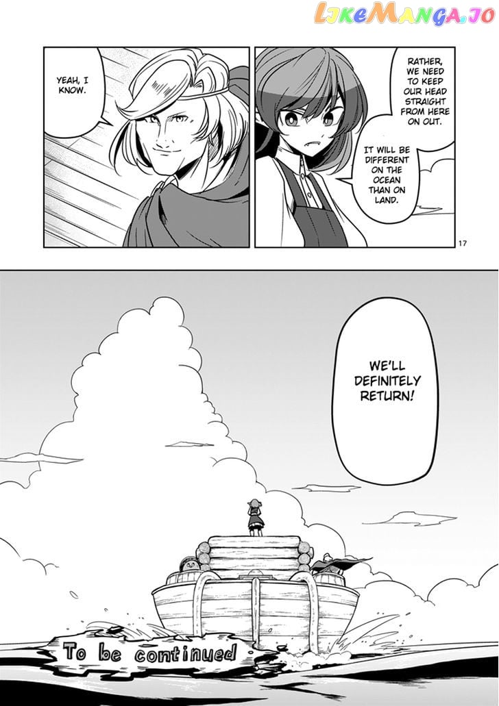 Helck chapter 23 - page 17